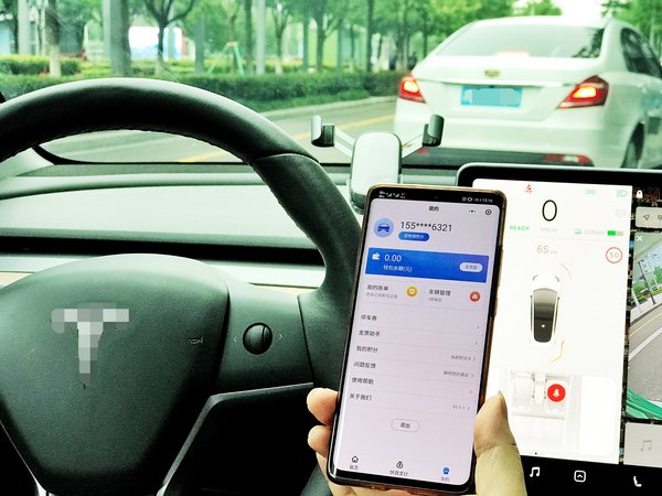 “甬城泊車”實現一次綁定、全市通停，快捷泊車、無感支付