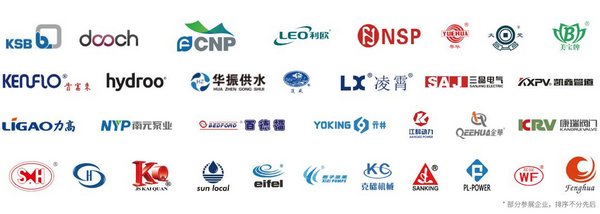 第五屆廣東國際泵管閥展覽會即將舉辦，完成預登記可免費參觀
