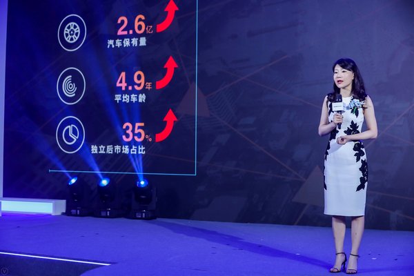 騰訊廣告大客戶銷售運營總經理及騰訊智慧零售副總裁范奕瑾分享騰訊賦能孚創S2B2C新生態