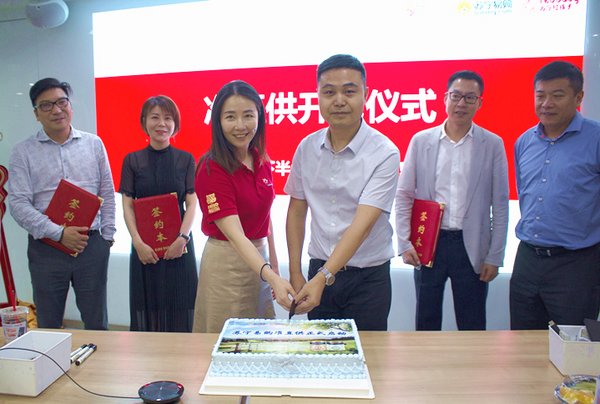 美素佳兒和蘇寧紅孩子簽訂3.5億銷售目標