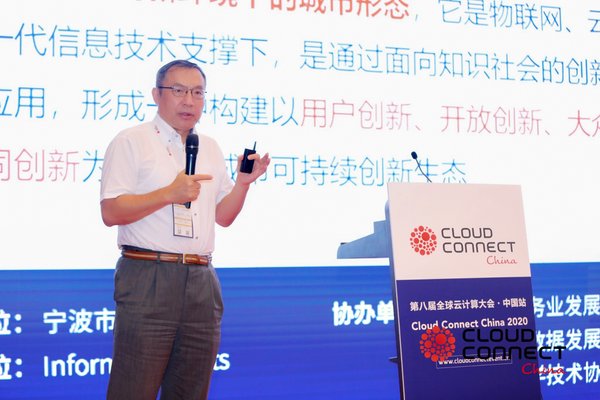 日本工程院外籍院士、上海交通大學電子信息與電氣工程學院計算機科學與工程系教授李頡博士，領銜展開主論壇演講