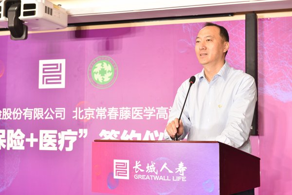 白力董事長致辭