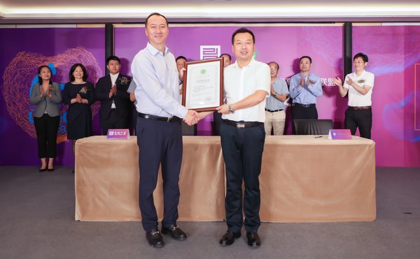 頒發會員單位證書