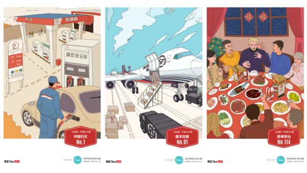 Canva與《財富》中國展開合作，致力成為《財富》中國500強企業的設計標配