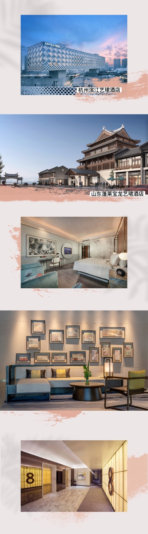 愜享非凡藝術度假 寶龍藝術酒店重新定義你的暑期旅行