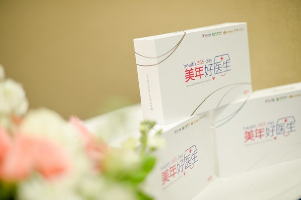 美年大健康發布頸椎磁共振健康篩查產品 積極踐行“健康中國”