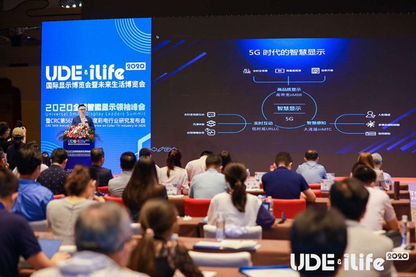 UDE&iLife2020直擊：TCL帶來無處不在的智慧顯示產業布局