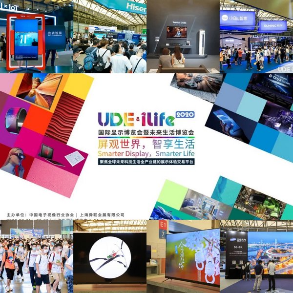 破浪而出，激情落幕，在iLife2020遇見未來生活