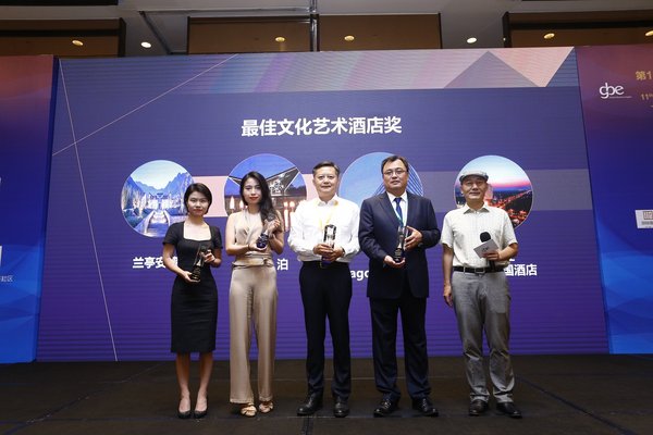 上海Pagoda INNO Hotel獲“GBE最佳文化藝術酒店獎”