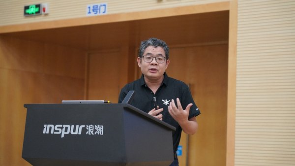 浪潮集團副總裁魏代森發言
