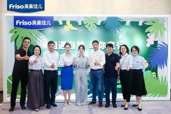 美素佳兒發布自然成長計劃，攜手京東助力兒童發展