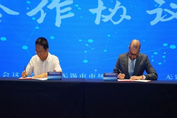 萬物互聯，標準先行 BSI與無錫物聯網產業研究院簽訂戰略合作協議