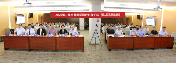 全景醫學聯合滬上醫學大咖為湘贛基層醫生開課，助力區域分級診療