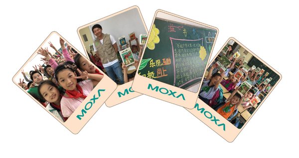 Moxa 公益