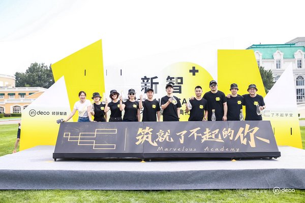 了不起學堂正式在京開營 人才梯隊建設將成為inDeco重要發展戰略