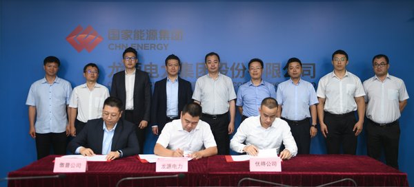 龍源電力和優得運維現場簽約圖