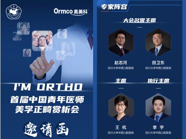 全國愛牙日：卡瓦集團以愛為名，呵護你的健康笑容