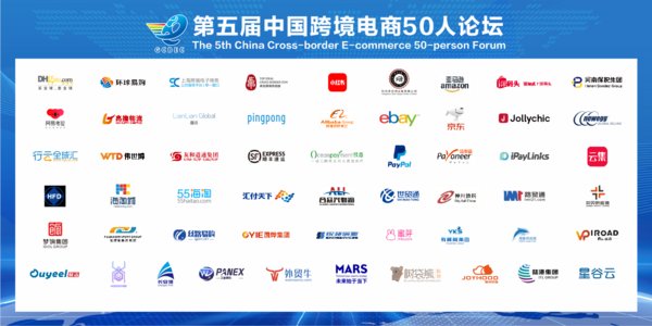 主要參會企業