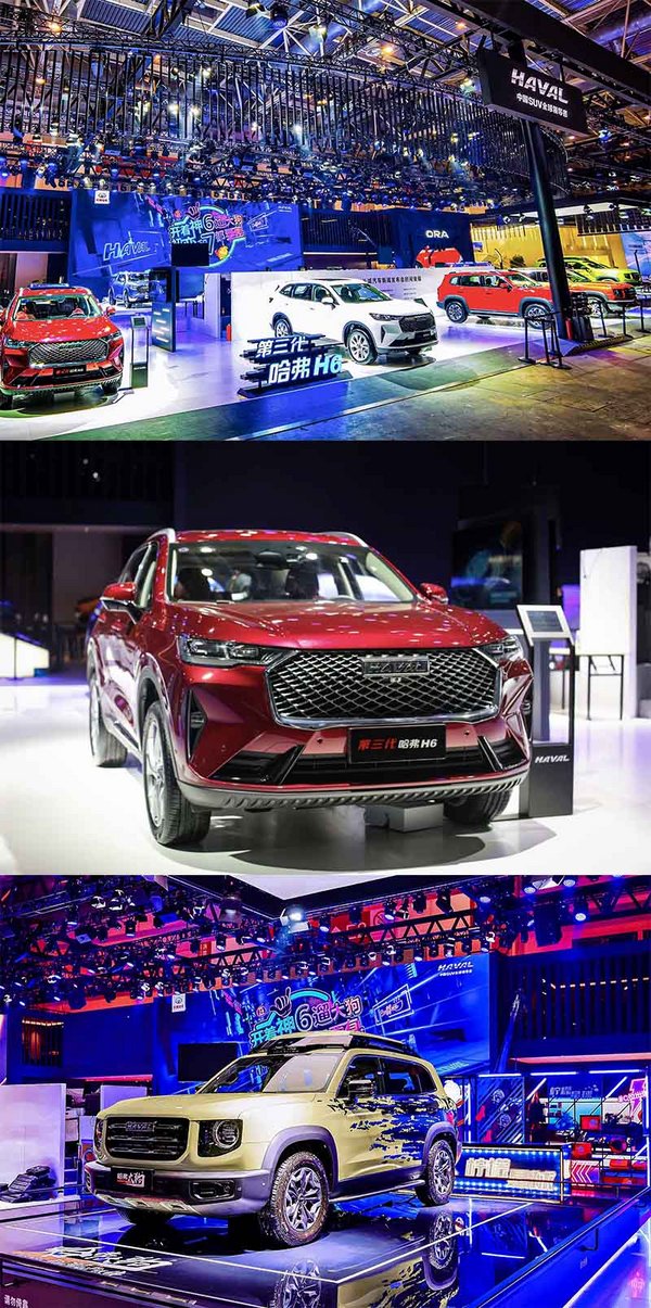 Auto China 2020：GWMがグローバルモビリティーテクノロジー企業にリブランドし、インテリジェントな安全體験を強化