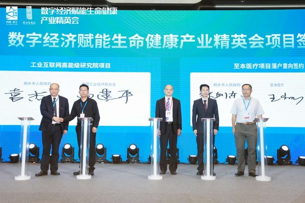 日本工程院外籍院士李頡領銜，至本SMART DATA大數據中心重磅發布