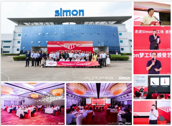 采筑【超級工廠】走進Simon夢工場 感受藝術與科技