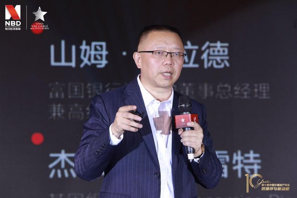 共謀地產10年！中國價值地產年會啟示行業雙循環新動能新格局