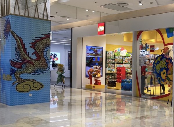 樂高(R)授權專賣店嘉興首店盛大開業