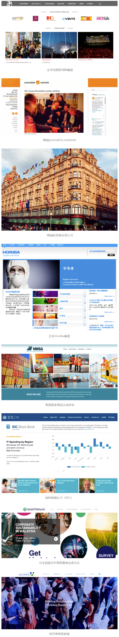 EventBank全球產品升級至Glue Up未來鏈接，鏈接全球優質客戶